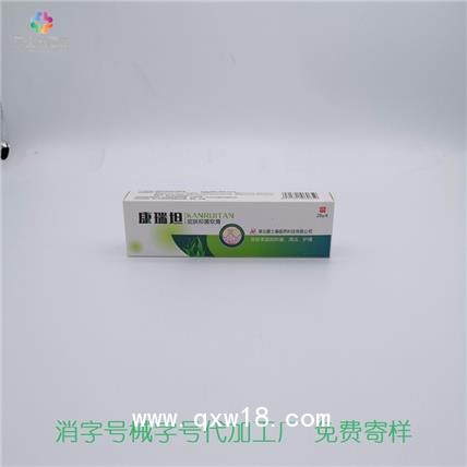 皮膚皮膚藥膏生產(chǎn)廠(chǎng)家_藥膏生產(chǎn)商_濕疹膏代加工