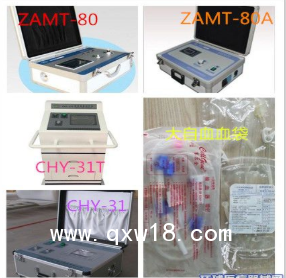 臭氧治療儀 三氧治療儀 醫(yī)用治療儀 大自血治療儀