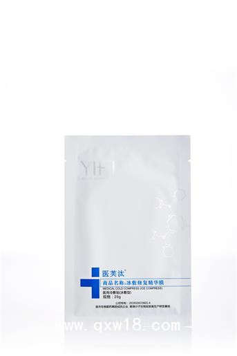 醫(yī)芙汰 醫(yī)用冷敷貼  商品名稱 冰敷修復護理貼