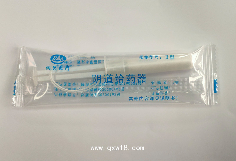 婦科陰道給藥器/縮陰液給藥器/縮陰藥給藥器/私密給藥器