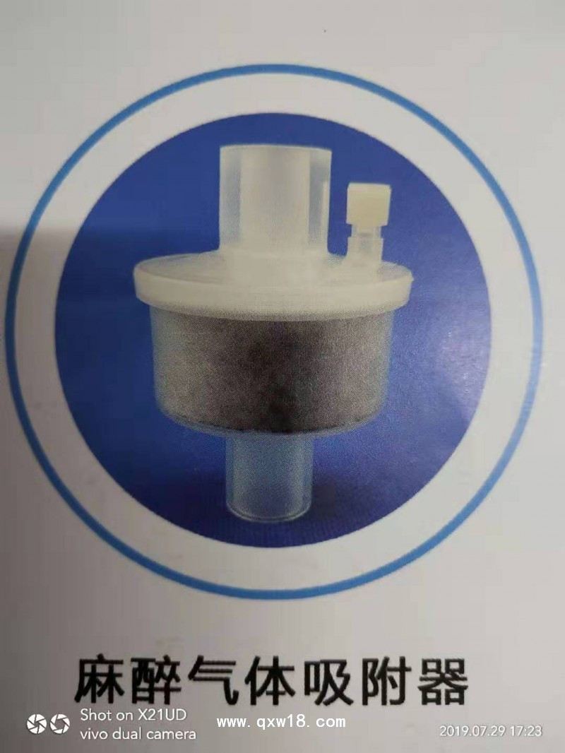 一次性使用
