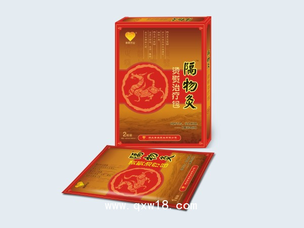 隔物灸熱療貼/燙熨熱療貼/熱療貼招商