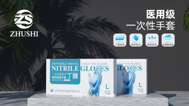 廠家丁腈手套 醫(yī)用檢查手套貨源 PVC手套