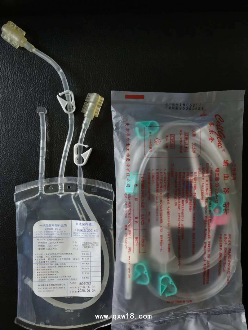 臭氧自體血血袋、三氧自體血血袋、一次性血袋