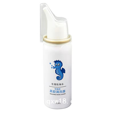 佰好惠生理性海水鼻腔清洗器