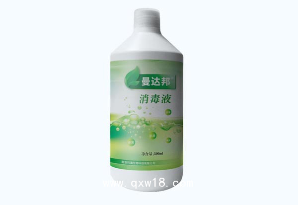 消毒液