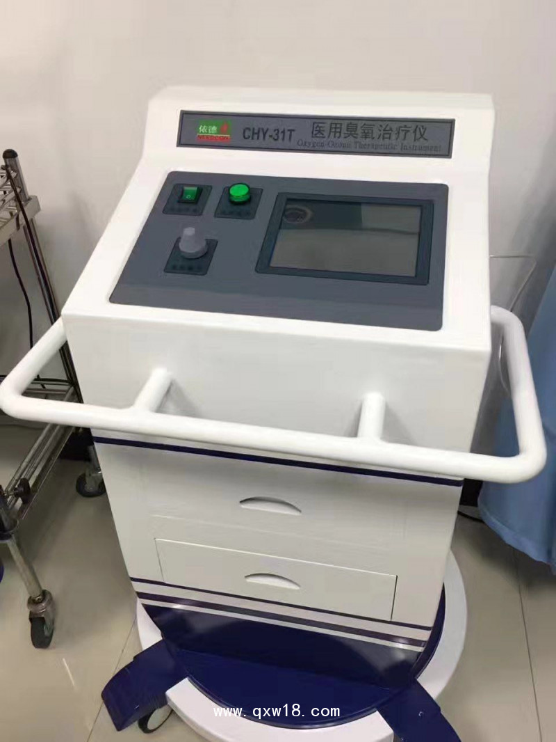 依德康CHY-31H臭氧儀臭氧水治療儀臭氧治療儀