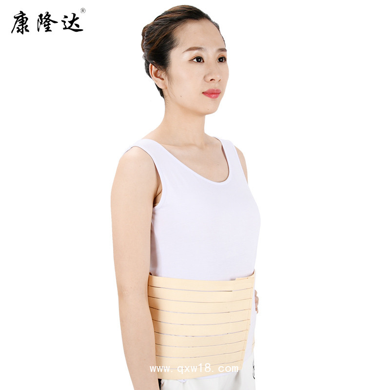 康隆達 醫(yī)用透氣產(chǎn)后收腹帶 魚絲網(wǎng)彈力腹帶
