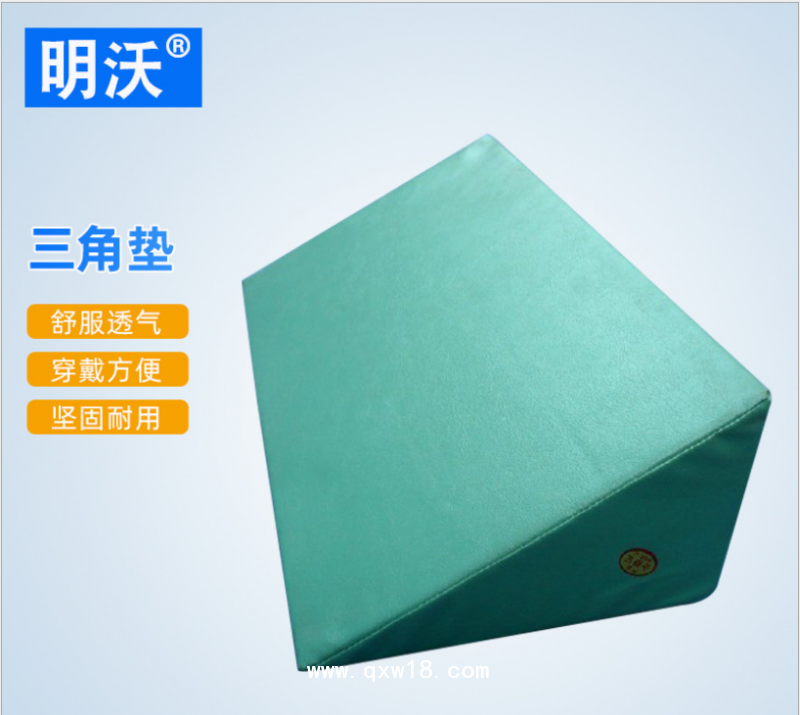 翻身墊