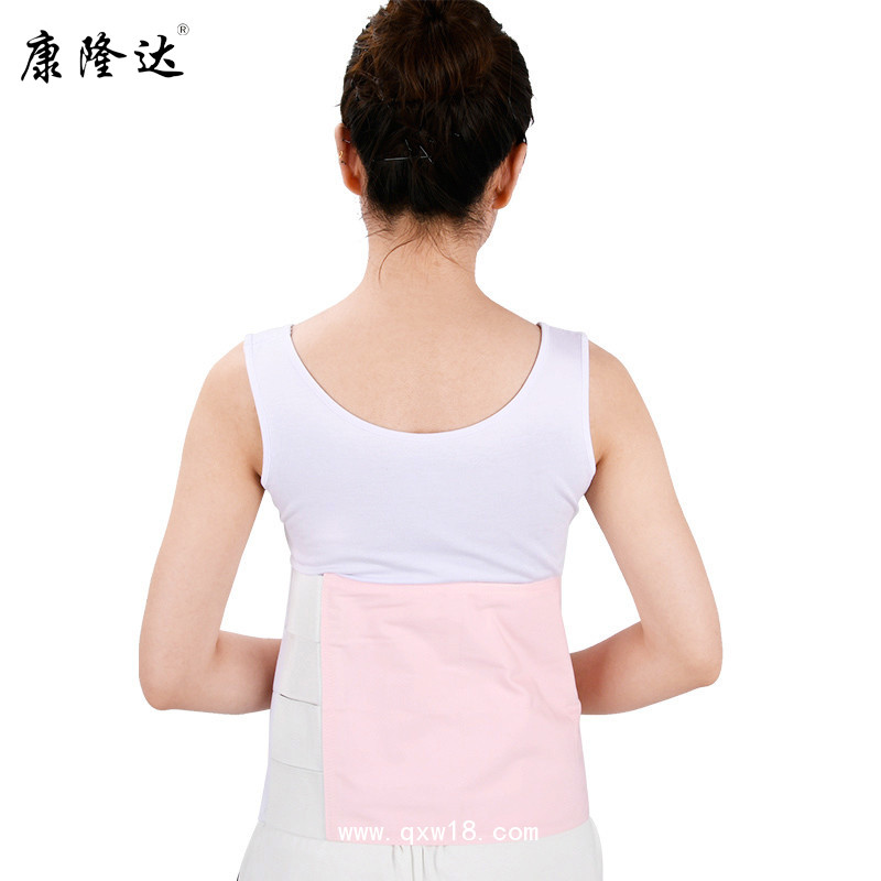 康隆達(dá) 兩片式腹帶 醫(yī)用腹帶 產(chǎn)婦收腹帶