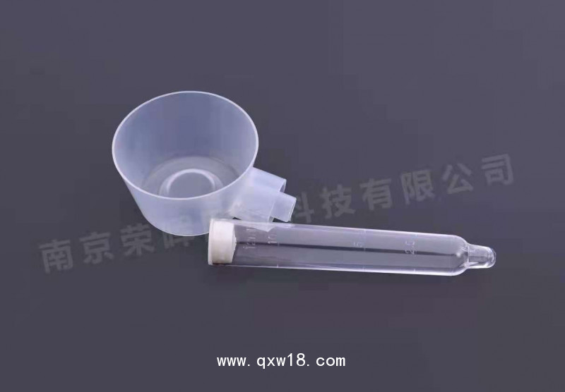 一次性密閉體液留置器  尿杯   尿沉渣管  尿液采集器