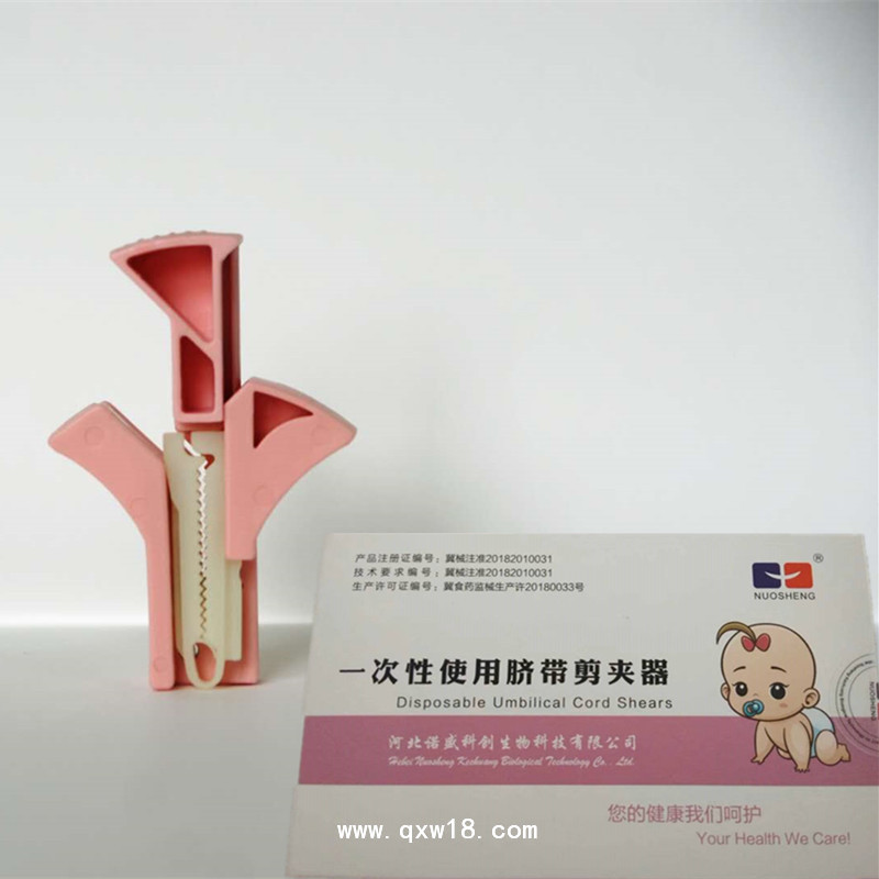 一次性臍帶夾