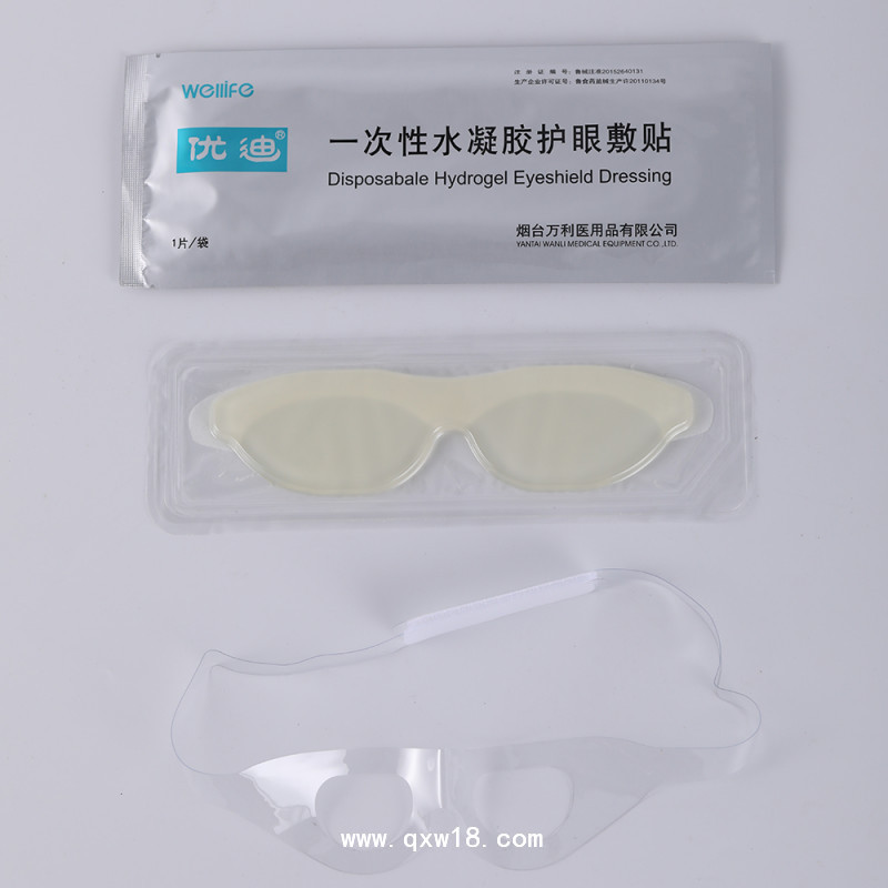 一次性水凝膠護(hù)眼敷貼全麻手術(shù)