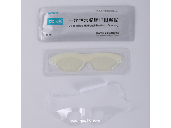 一次性水凝膠護(hù)眼敷貼全麻手術(shù)-眼貼