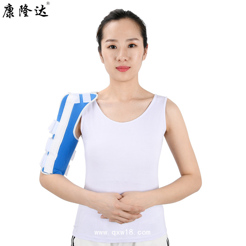 康隆達(dá) 肩部固定帶 肩部運(yùn)動(dòng)托帶 肩部扭傷固定帶