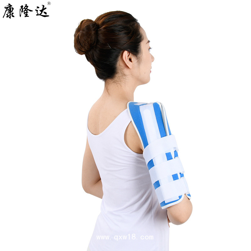 康隆達(dá) 肩部固定帶 肩部運(yùn)動(dòng)托帶 肩部扭傷固定帶