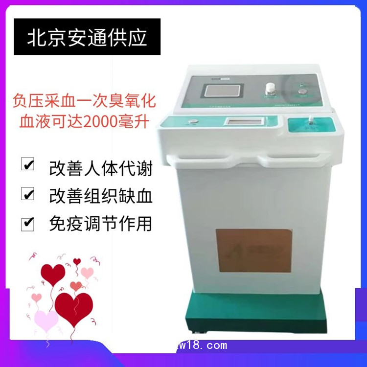 血氧治療儀品牌，國(guó)產(chǎn)醫(yī)用臭氧設(shè)備