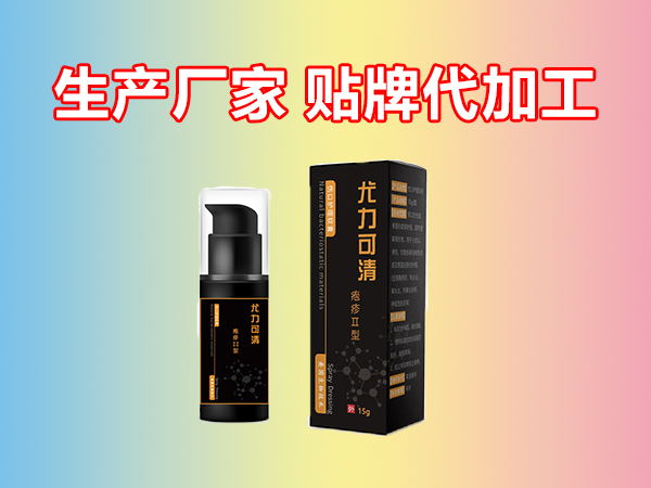 男科傷口護(hù)理軟膏凝膠/龜頭炎/生殖器皰疹/OEM貼牌代加工