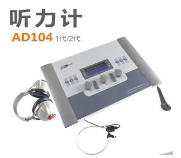 聽機器