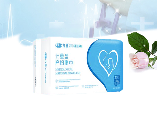 醫(yī)用護(hù)理墊計量型/產(chǎn)婦墊巾 計量墊