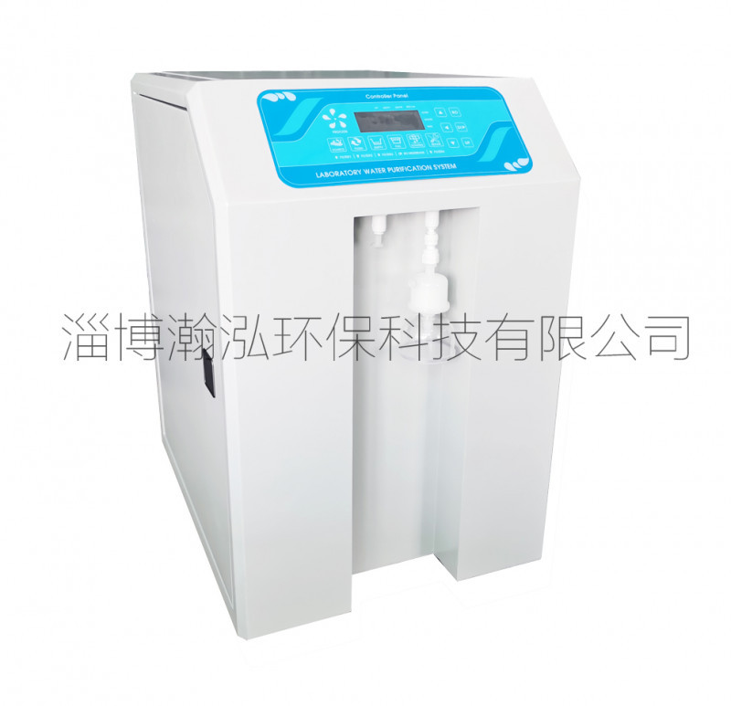 實(shí)驗(yàn)室、檢驗(yàn)科超純水機(jī)