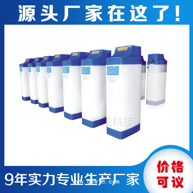 供應(yīng)HH系列山東軟化水，軟水機(jī)，軟水器