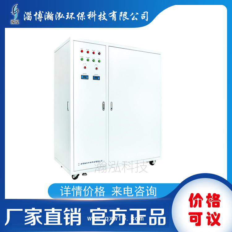 供應(yīng)水處理設(shè)備 醫(yī)院供應(yīng)室供水設(shè)備 反滲透水處理設(shè)備