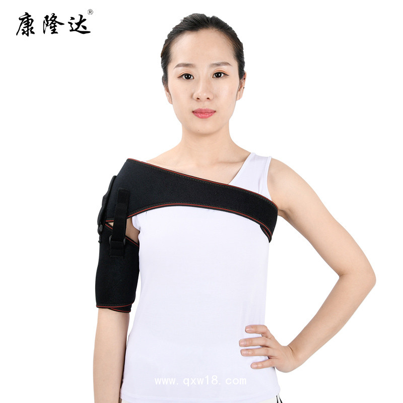 康隆達可調(diào)肩部固定帶