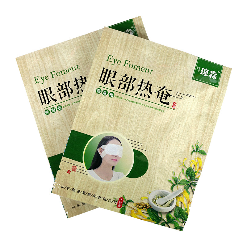 瓊森 眼貼 蒸汽熱敷眼貼 蒸汽眼罩 廠家