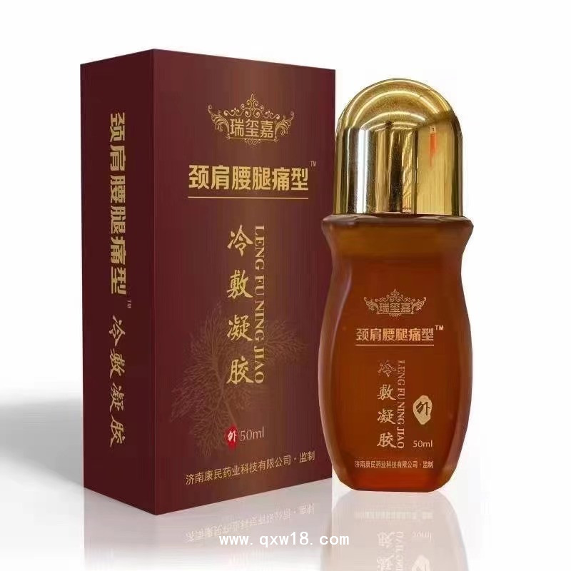 冷敷凝膠