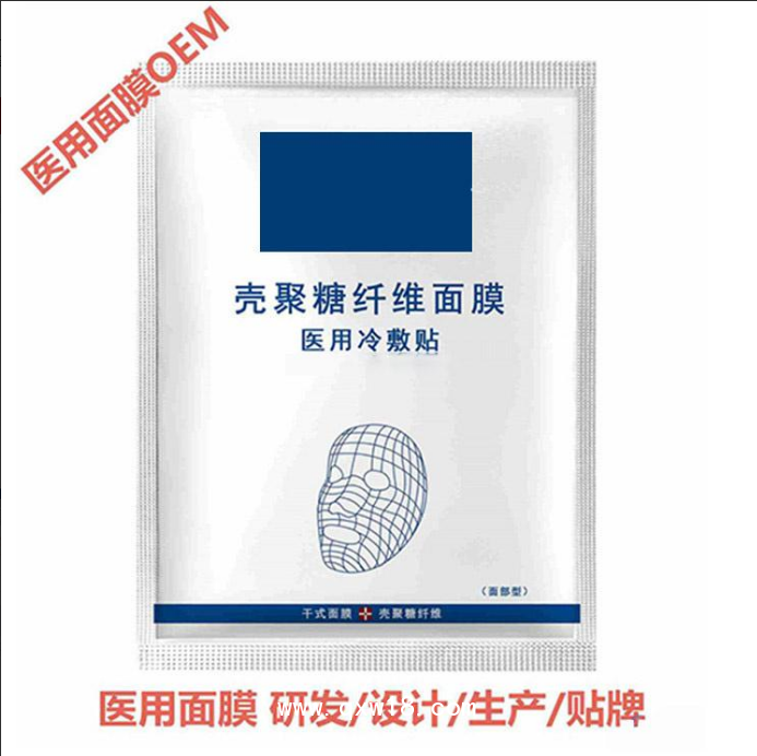 OEM加工水凝膠體敷料 二類(lèi)醫(yī)療器械文號(hào) 補(bǔ)水皮膚修復(fù)敷料定制加工