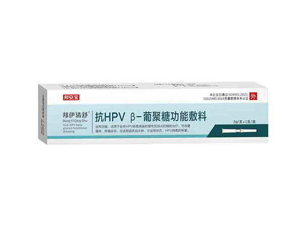 功能輔料