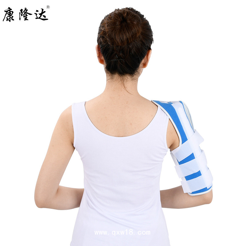 安平康博骨折康復(fù)肱骨固定帶