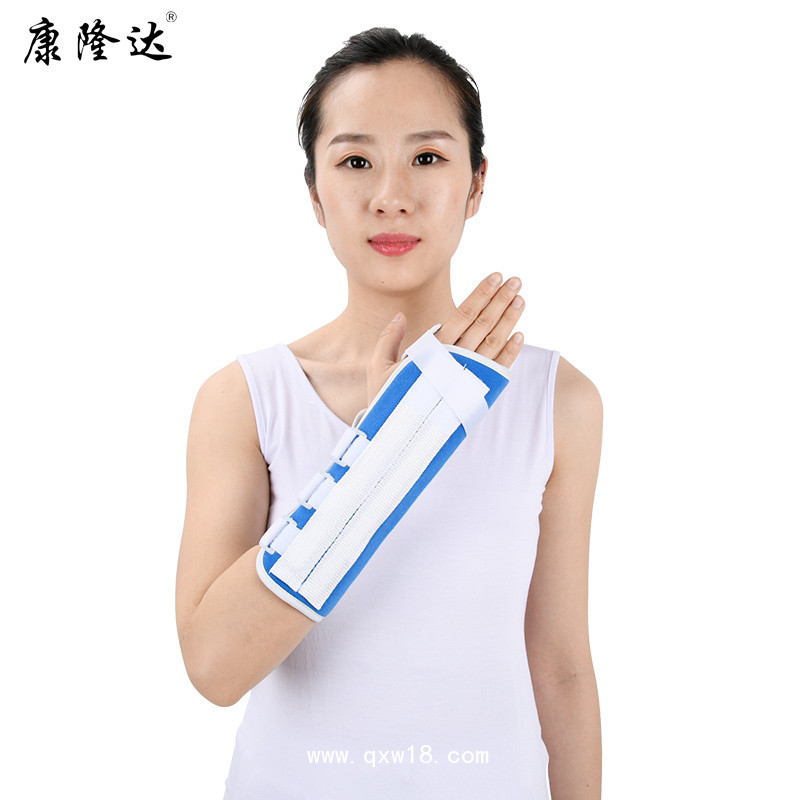 康隆達骨折康復(fù)前臂固定帶