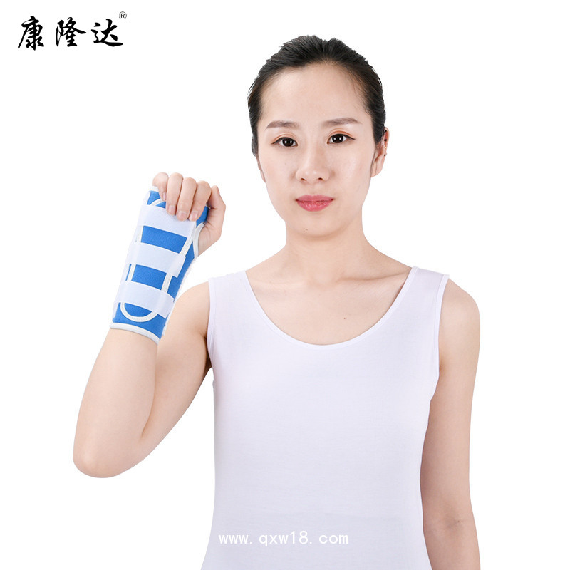 康隆達骨折康復(fù)前臂固定帶