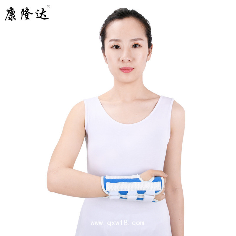 安平康博骨折康復(fù)腕骨固定帶