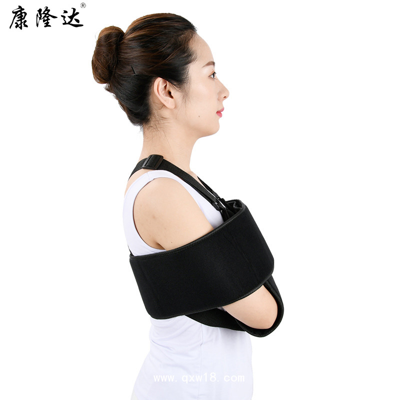康隆達(dá)骨折康復(fù)上臂固定帶