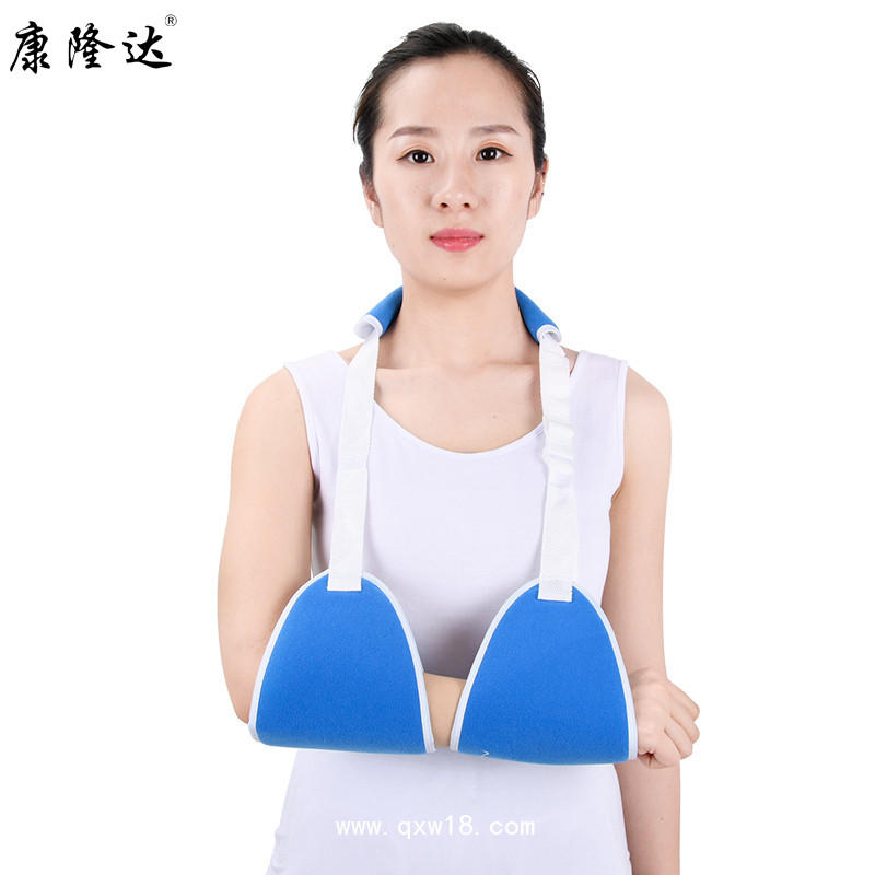 康隆達(dá)港式前臂三角吊帶