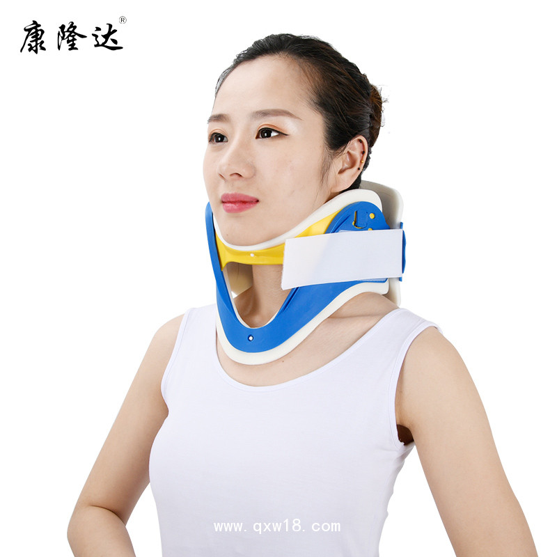 康隆達四合一頸托可調(diào)頸托