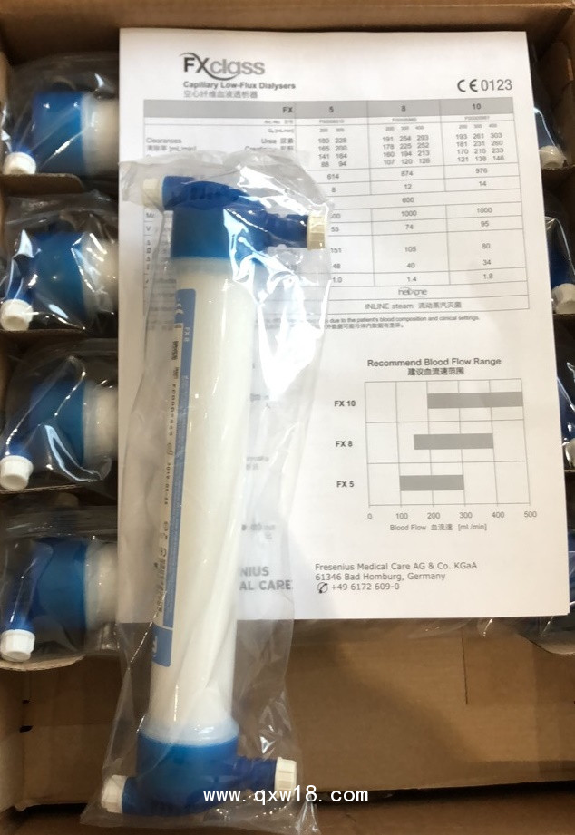 德國費(fèi)森尤斯空心纖維血液透析器FX8 FX10