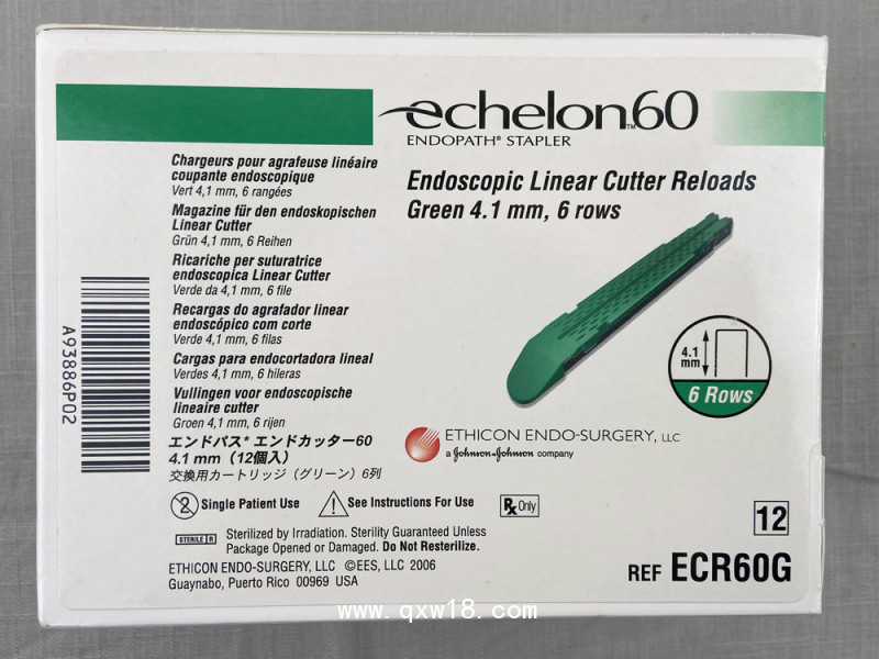 強生釘倉綠釘ECR60G白釘ECR60W金釘ECR60D現(xiàn)貨