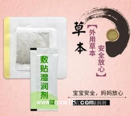 濕敷劑 濕敷貼定制加工 兒科耗材加工