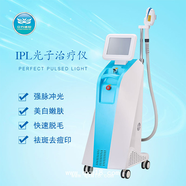 LFSS-01BIPL光子治療儀_徐州立方盛世