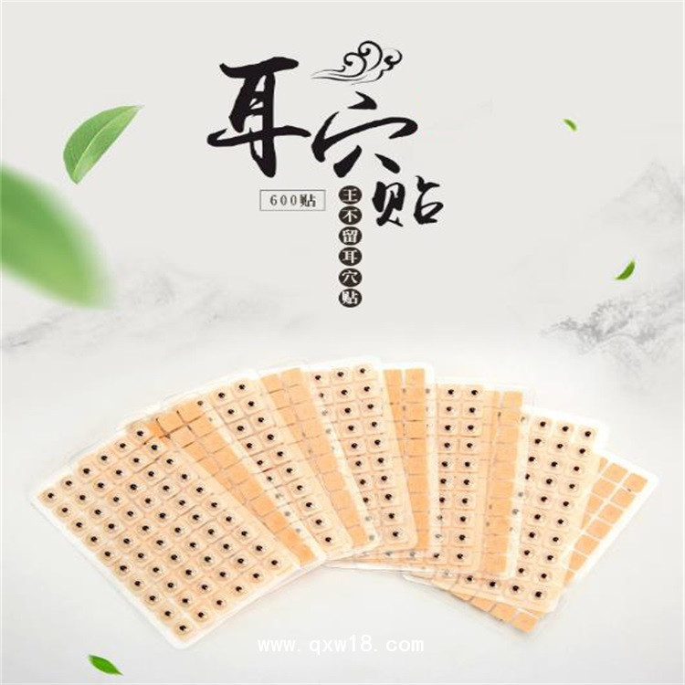 耳穴貼