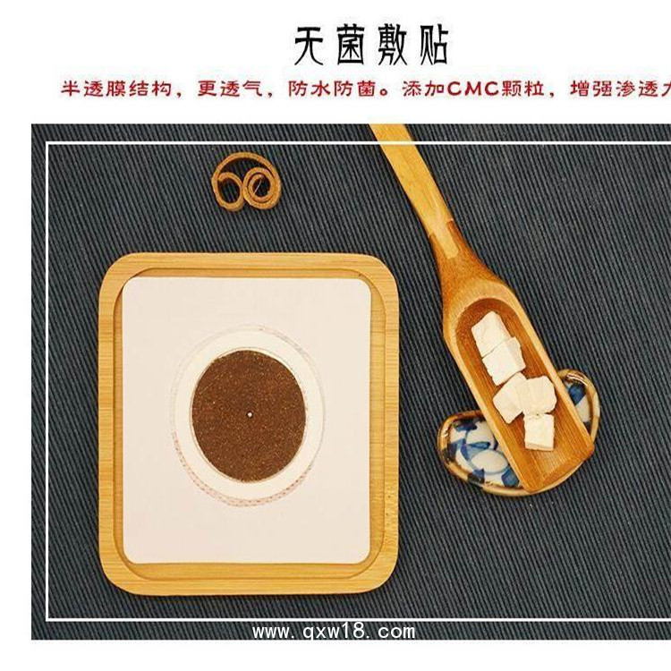 無(wú)菌貼oem代加工 醫(yī)用冷敷貼代加工