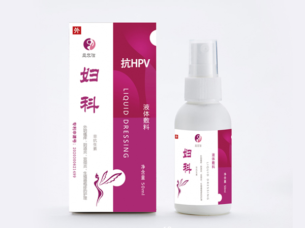 立尓潔婦科、婦科噴劑、婦科炎癥、械字號(hào)噴劑