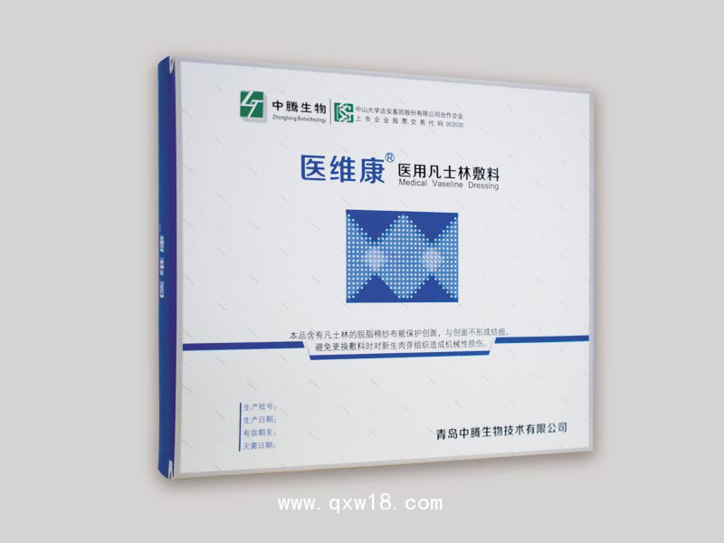 醫(yī)維康