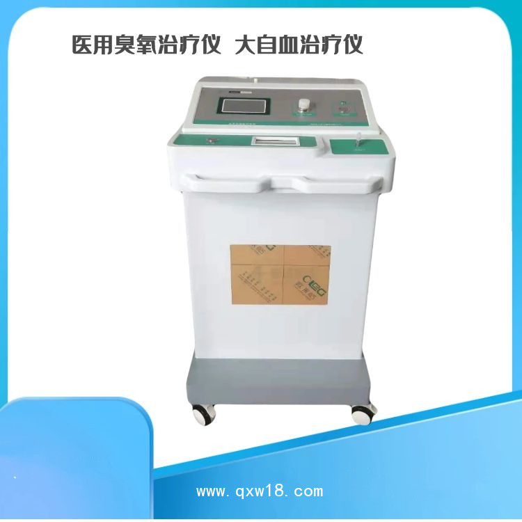 醫(yī)用臭氧治療儀 高劑量高壓臭氧治療儀