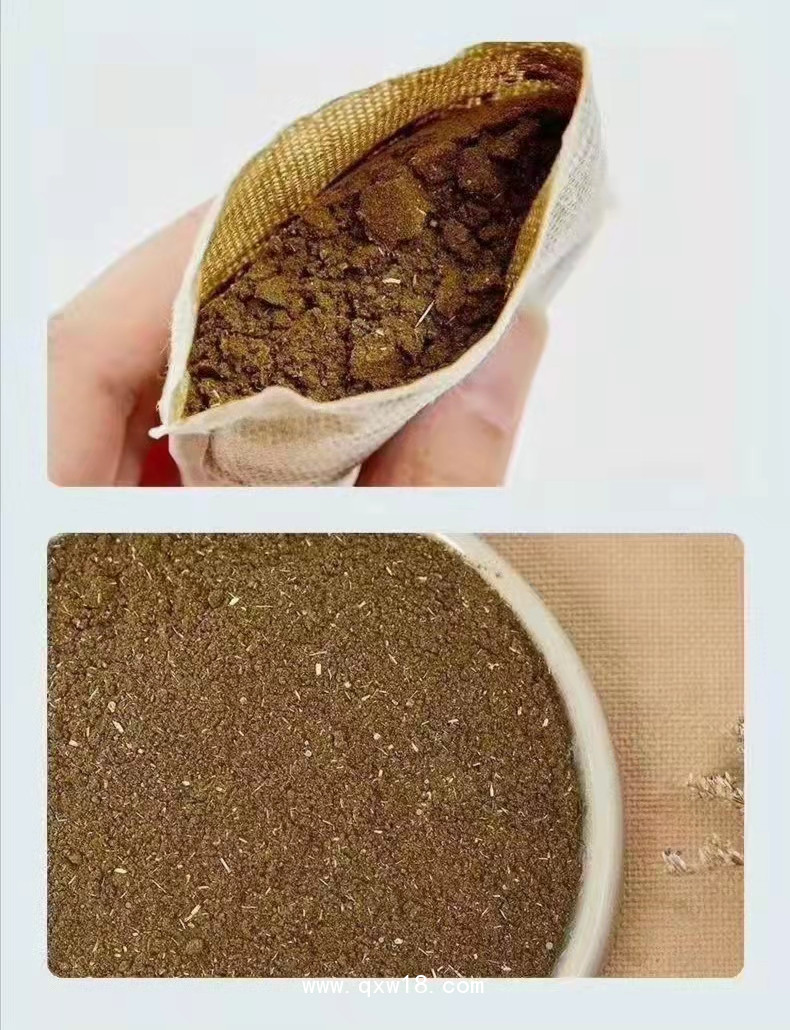 保健粉