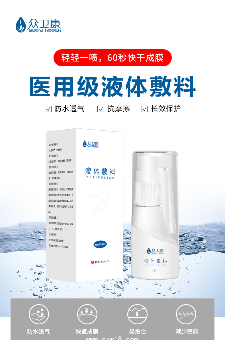 創(chuàng)面?zhèn)诜罅?>
            <div   id=